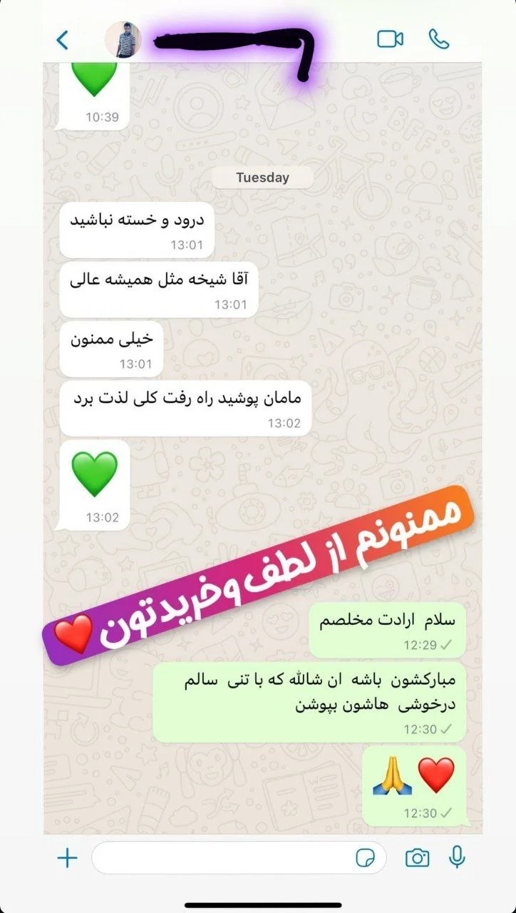اعتبار ما