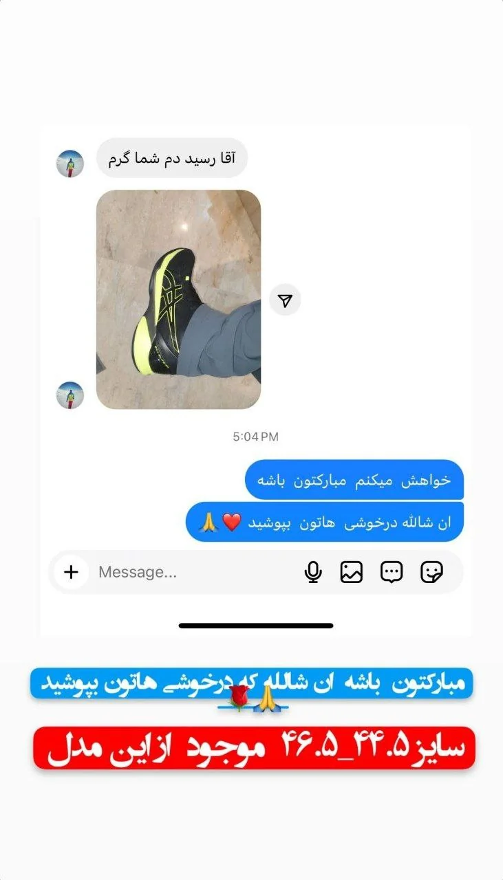 اعتبار ما